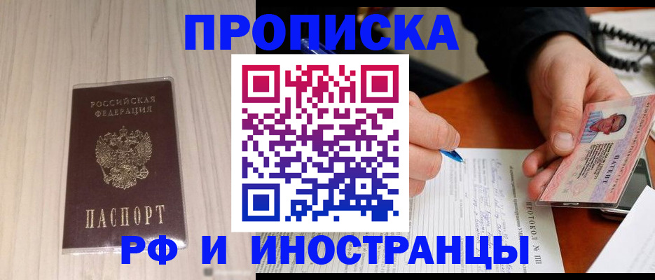 найти адрес прописки в Юже